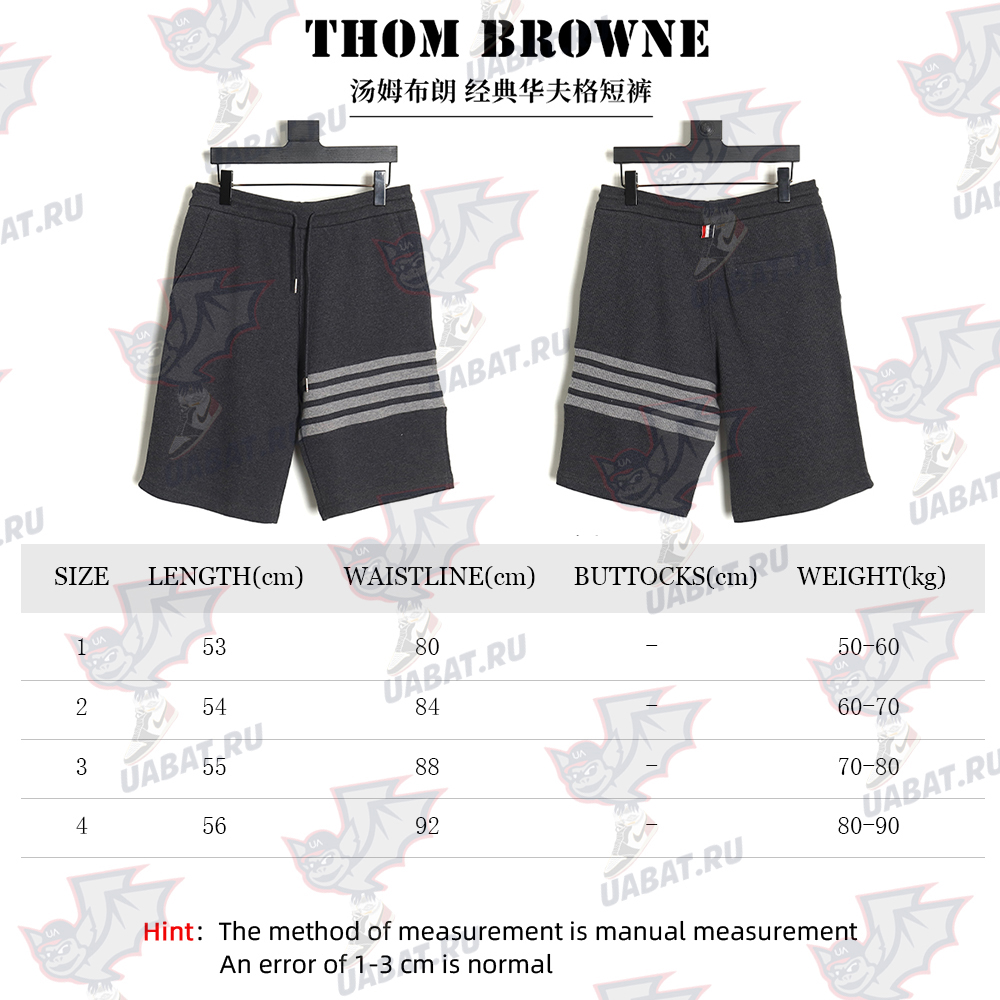 Thom Browne Classic Waffle Shorts - Charcoal Grey