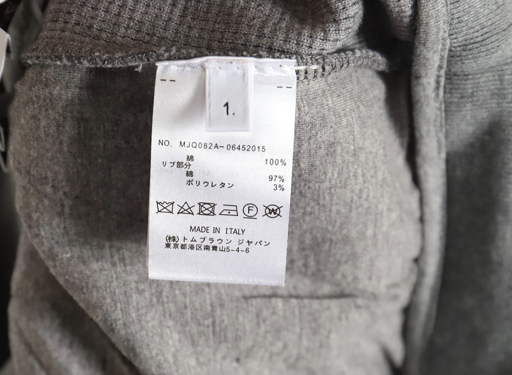 Thom Browne Classic Waffle Shorts TSK2