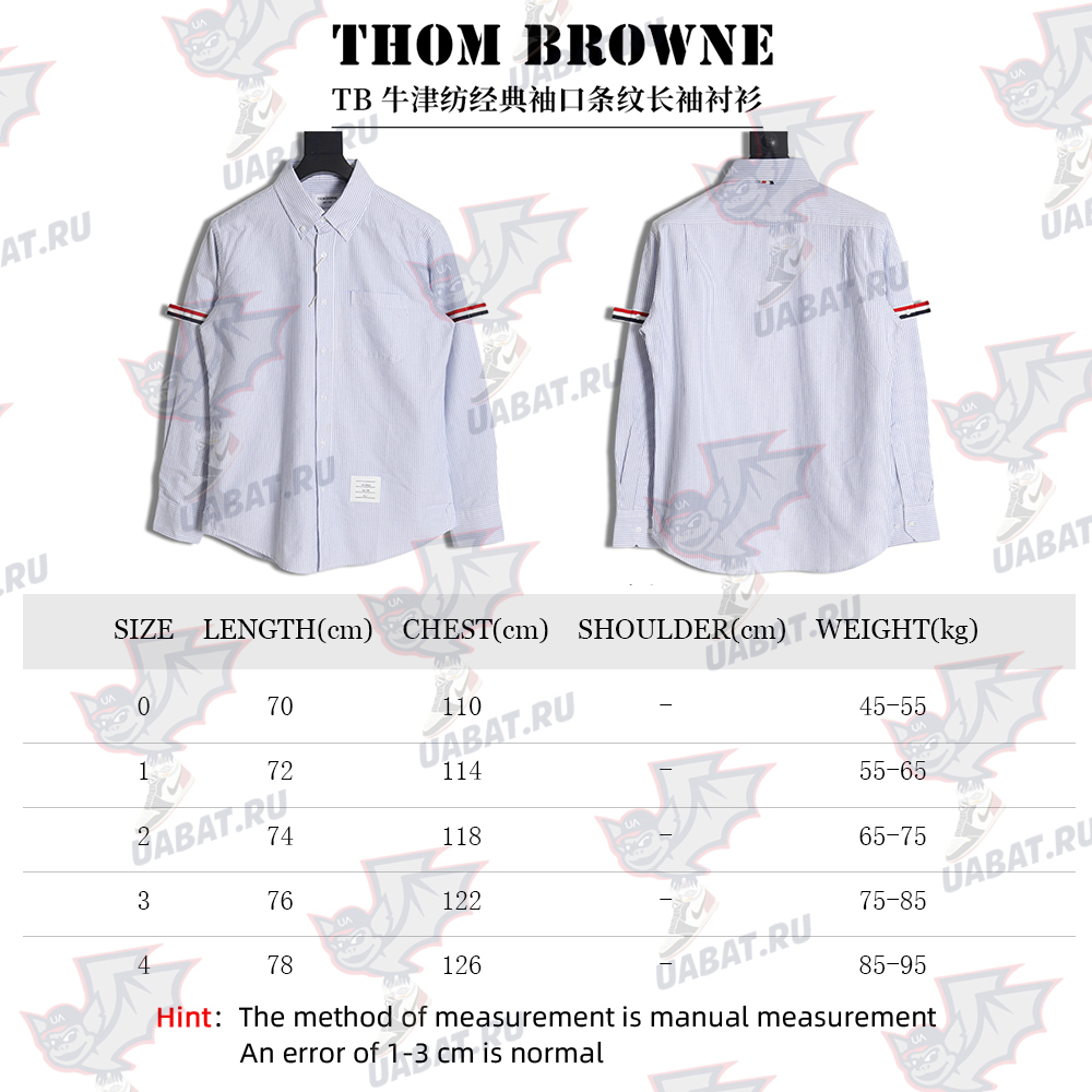 Thom Browne Oxford Classic Cuff Stripe Long Sleeve Shirt