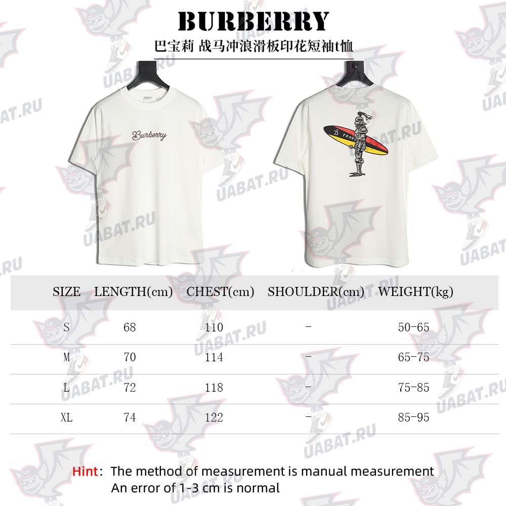 Burberry War Horse Surf Skate Print Short Sleeve T-Shirt