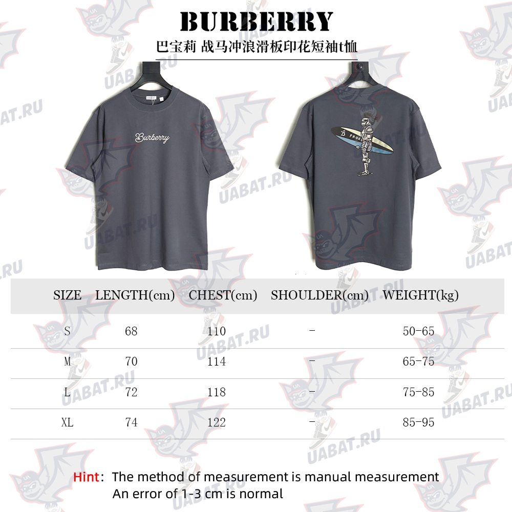 Burberry War Horse Surf Skate Print Short Sleeve T-Shirt TSK1
