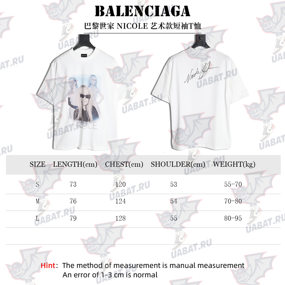 Balenciaga NICOLE Art Short Sleeve T-Shirt