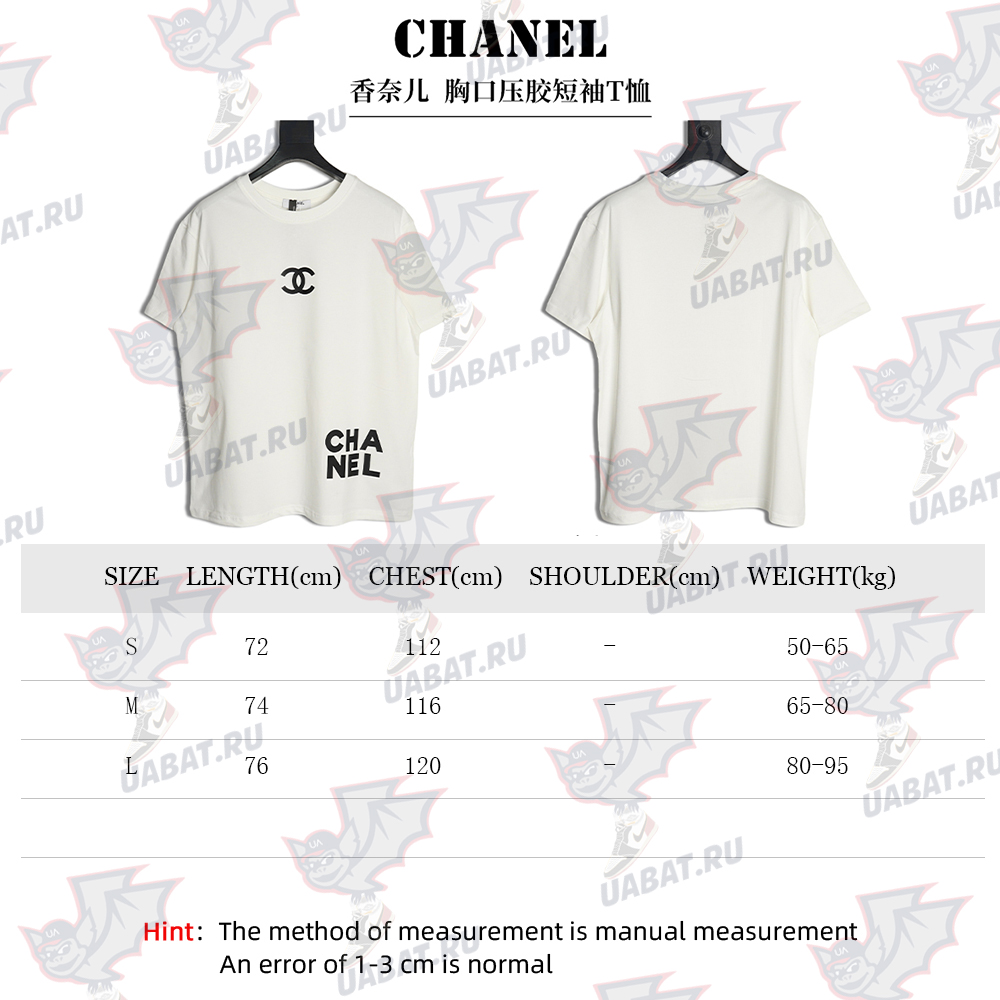 Chanel chest press rubber short sleeve T-shirt