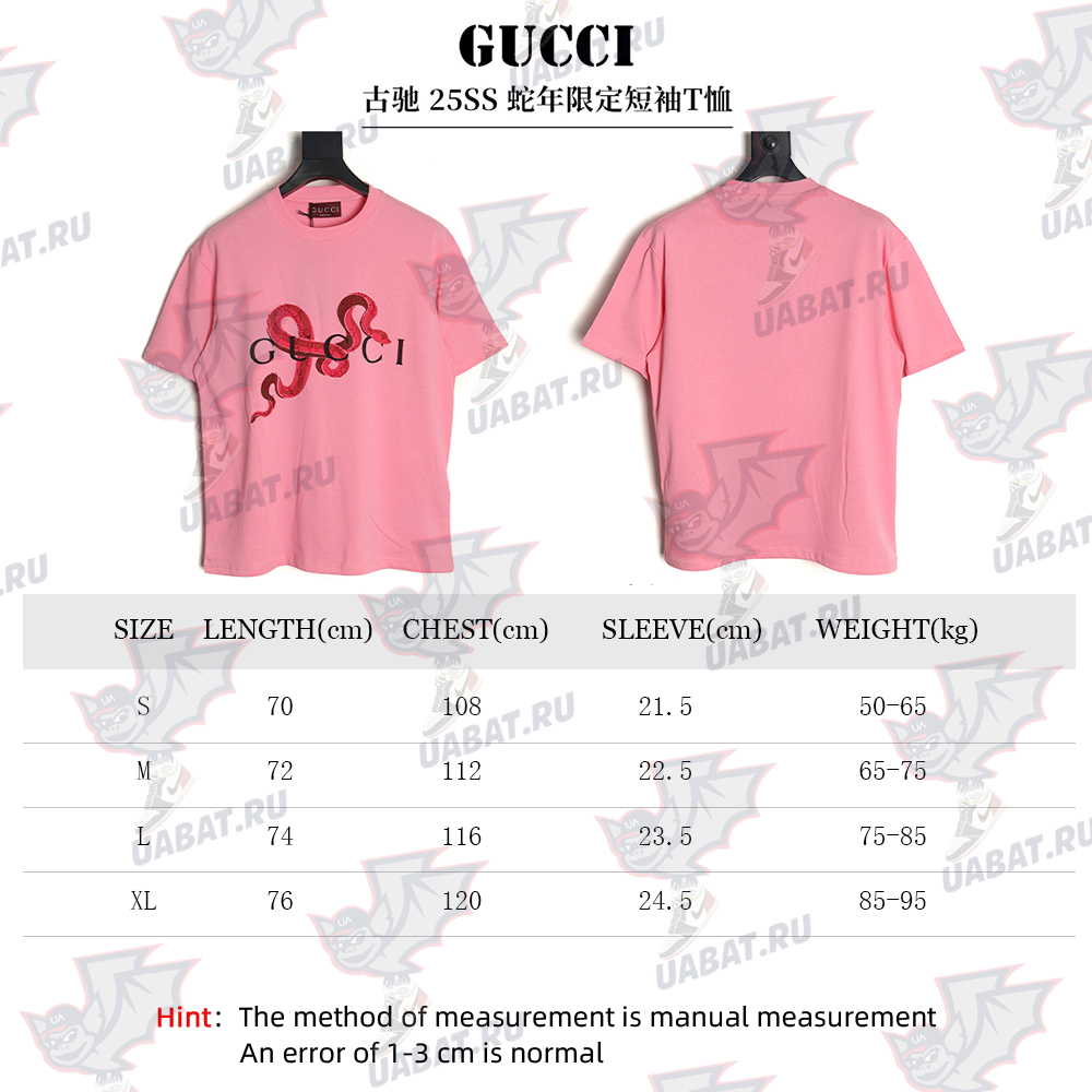 Gucci Snake Year Limited Edition Short Sleeve T-shirt