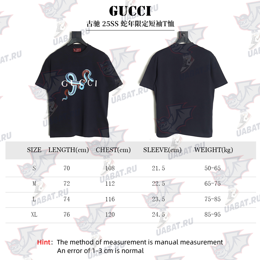 Gucci Snake Year Limited Edition Short Sleeve T-shirt TSK1