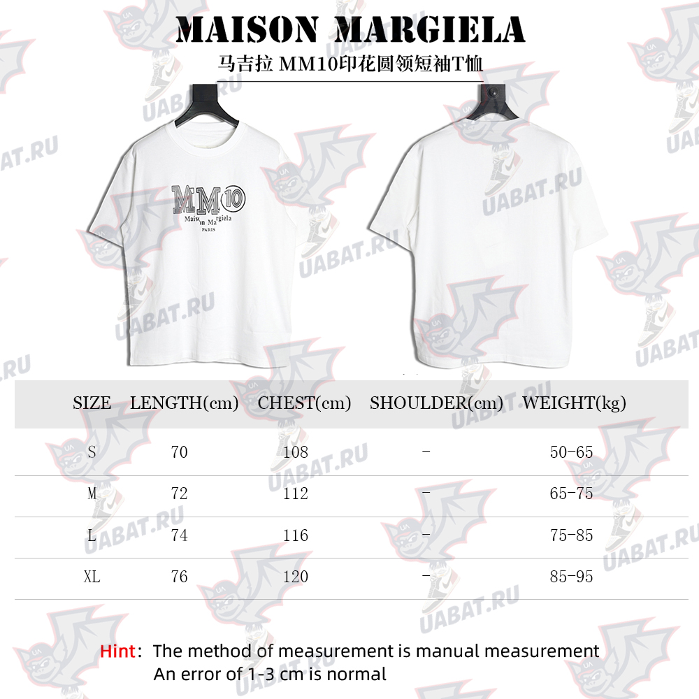 Maison Margiela MM10 printed crew neck short-sleeved T-shirt