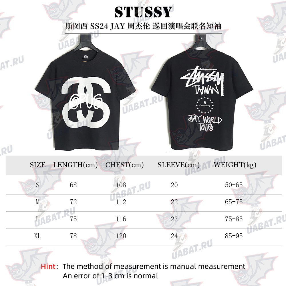 Stussy JAY Tour Concert Collaboration T-shirt TSK1