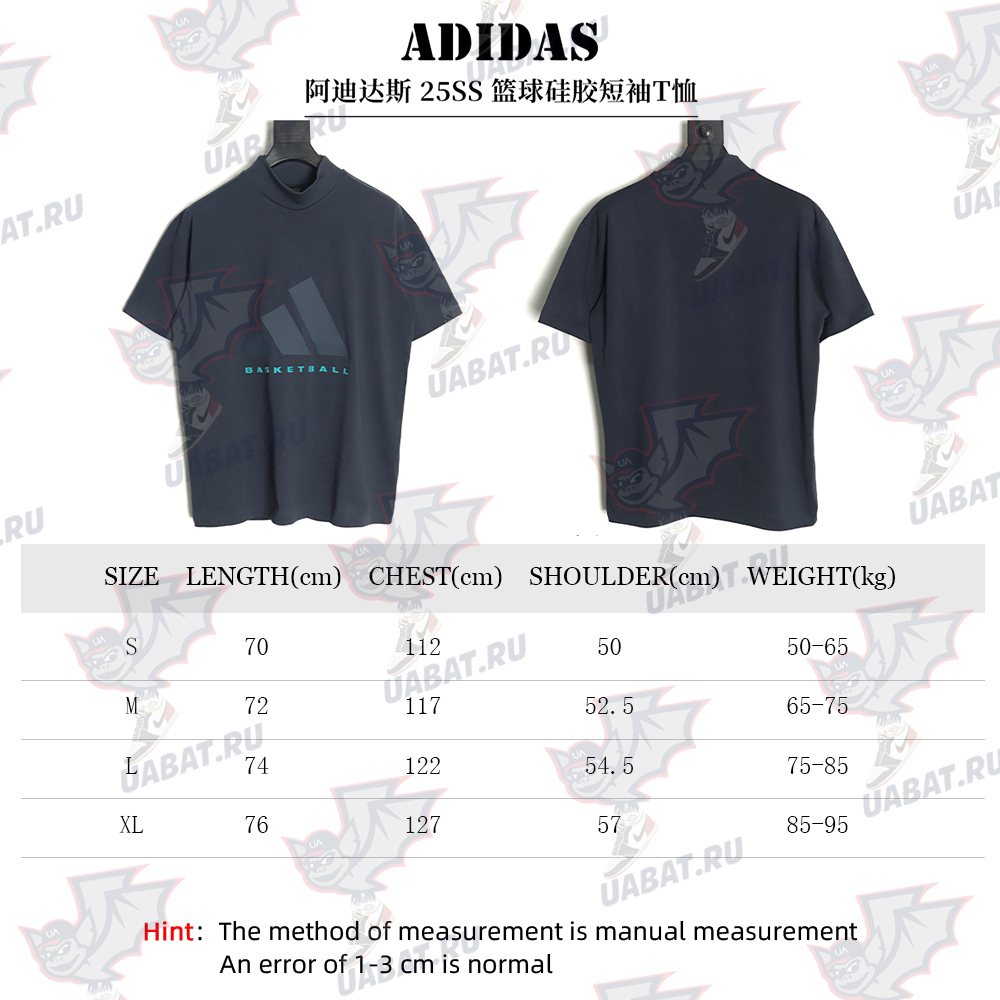 Adidas Basketball Silicone Short Sleeve T-Shirt TSK1
