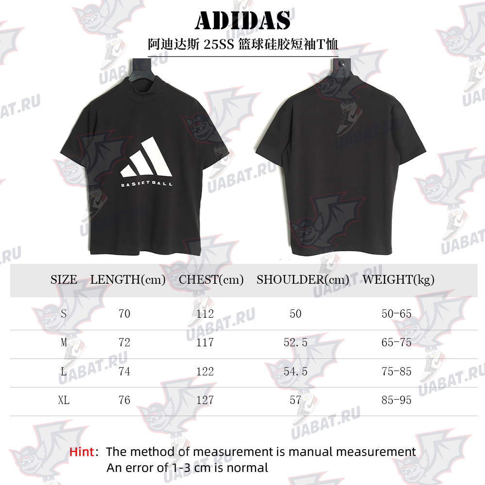 Adidas Basketball Silicone Short Sleeve T-Shirt TSK2