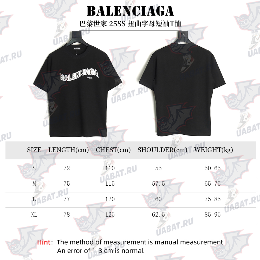 Balenciaga Twisted Letters Short Sleeve T-Shirt TSK1