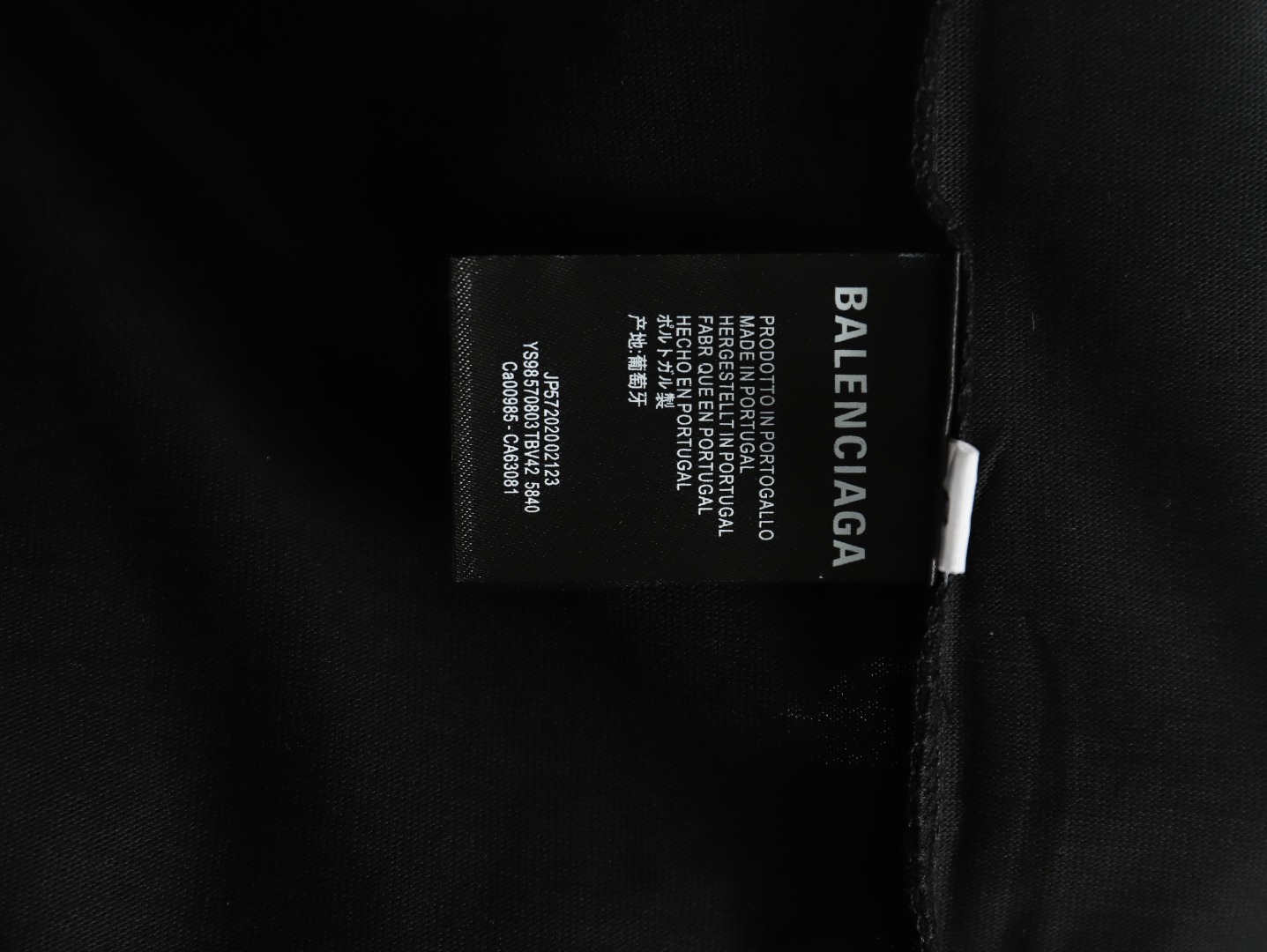 Balenciaga Twisted Letters Short Sleeve T-Shirt TSK1