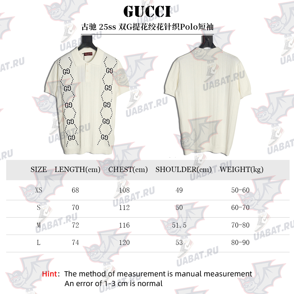 Gucci Double G jacquard cable-knit Polo short sleeves