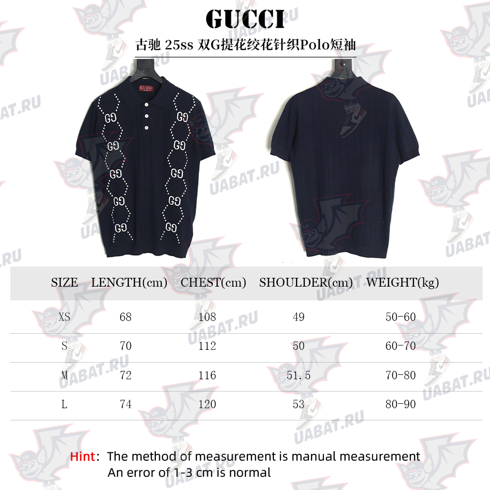 Gucci Double G jacquard cable-knit Polo short sleeves TSK1