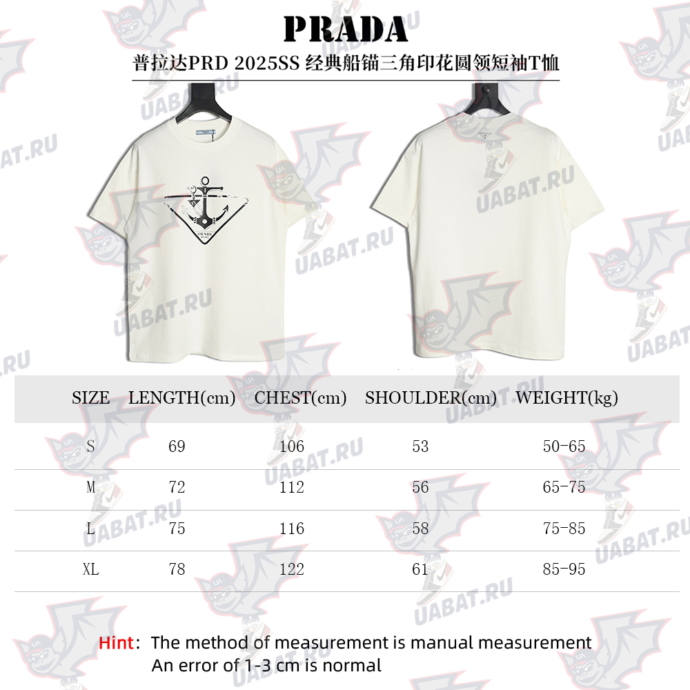 Prada Classic Anchor Triangle Print Round Neck T-Shirt