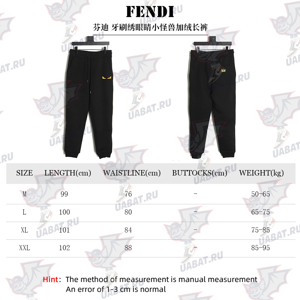 Fendi toothbrush embroidered eyes monster plush trousers
