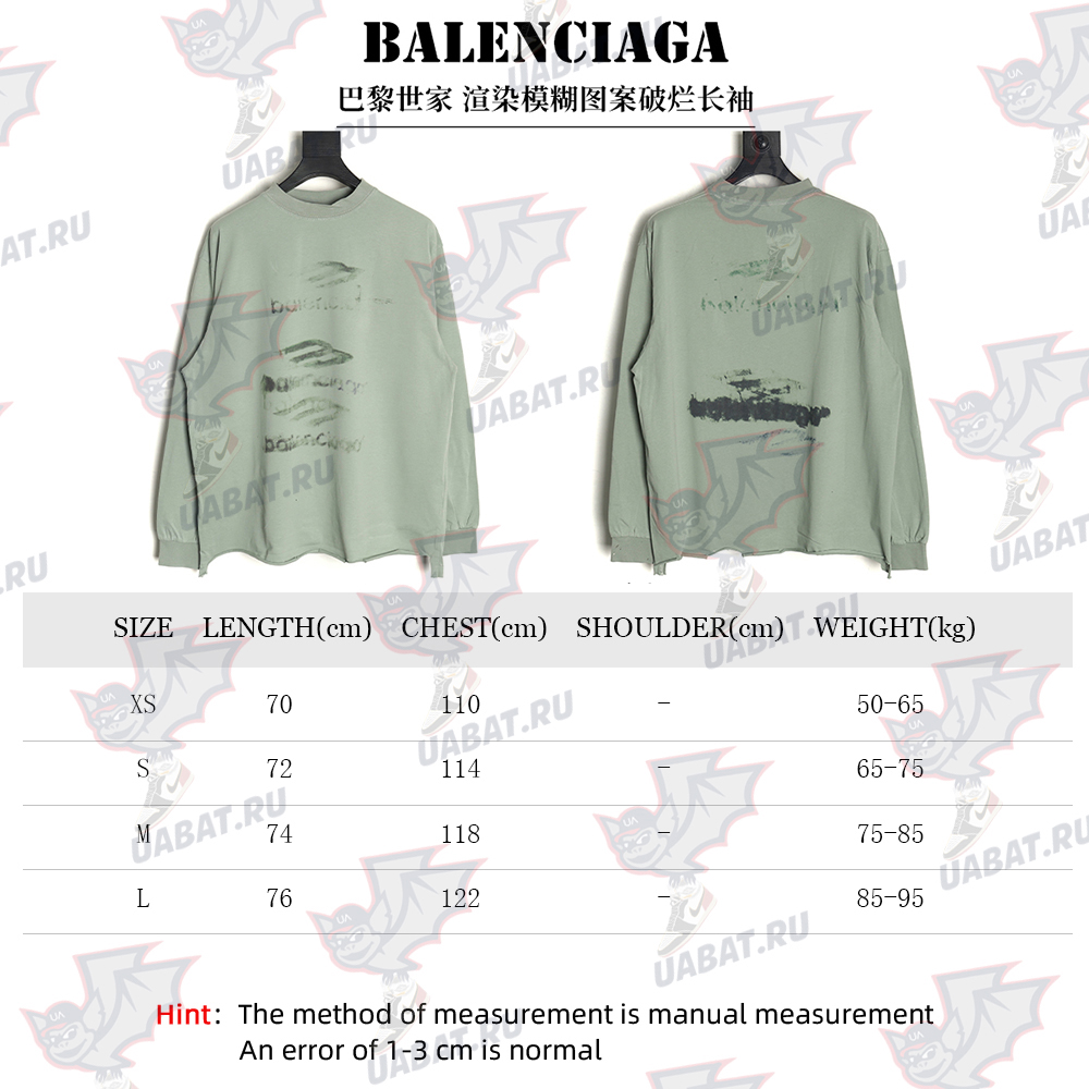 Balenciaga ripped long sleeves with blurred pattern