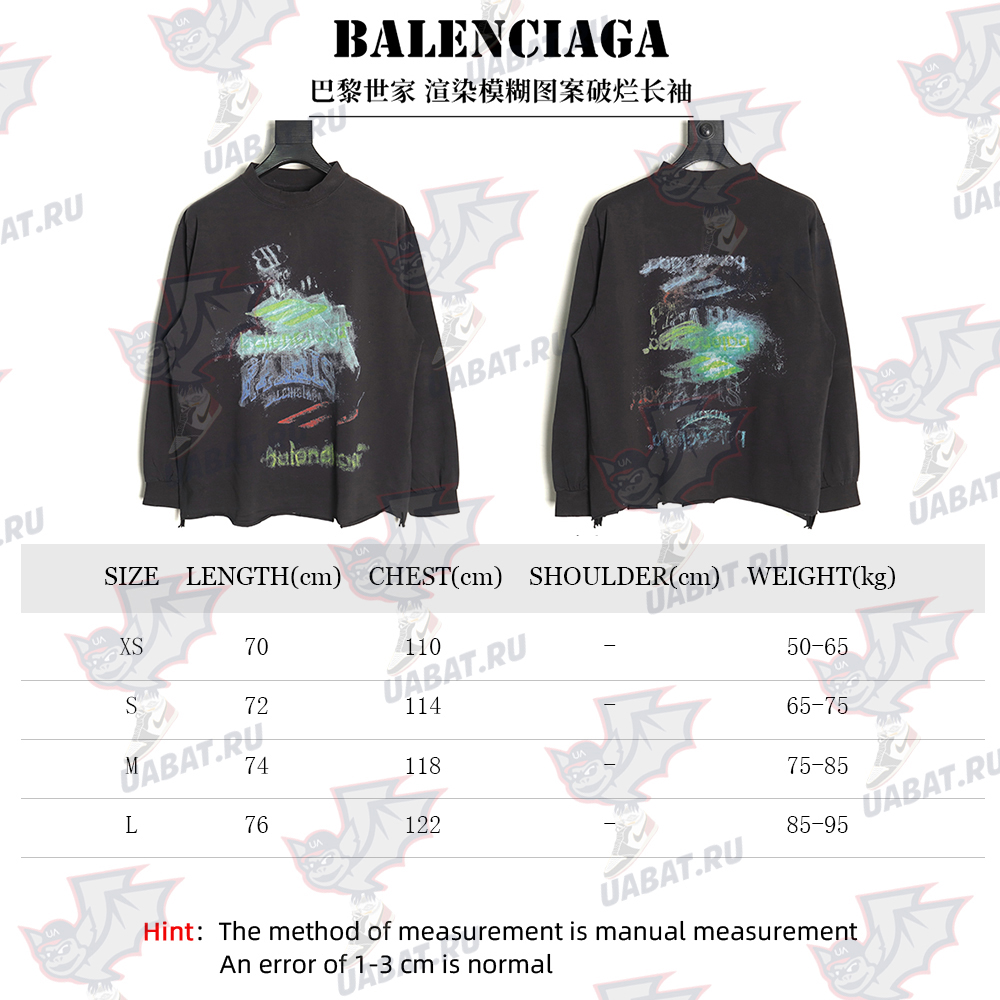 Balenciaga ripped long sleeves with blurred pattern TSK1