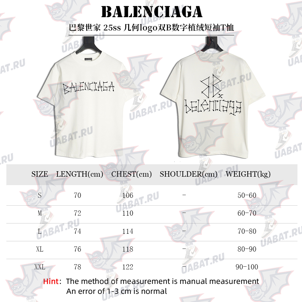 Balenciaga geometric logo double B flocked short-sleeved T-shirt