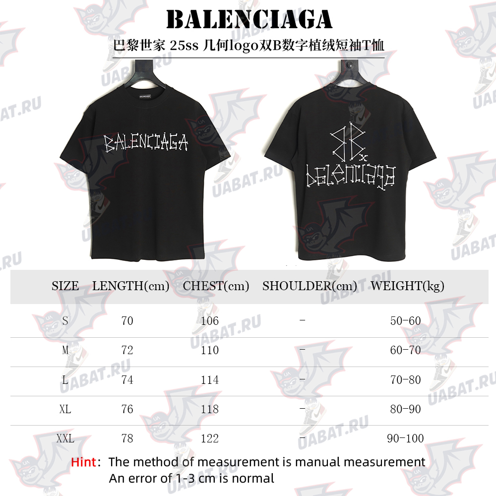 Balenciaga geometric logo double B flocked short-sleeved T-shirt TSK1