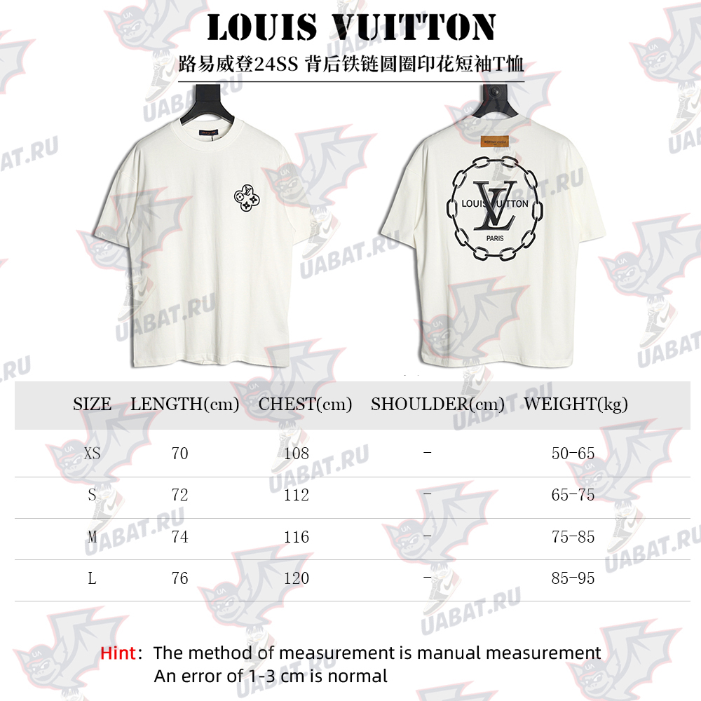 Louis Vuitton Back Chain Circle Print Short Sleeve T-Shirt