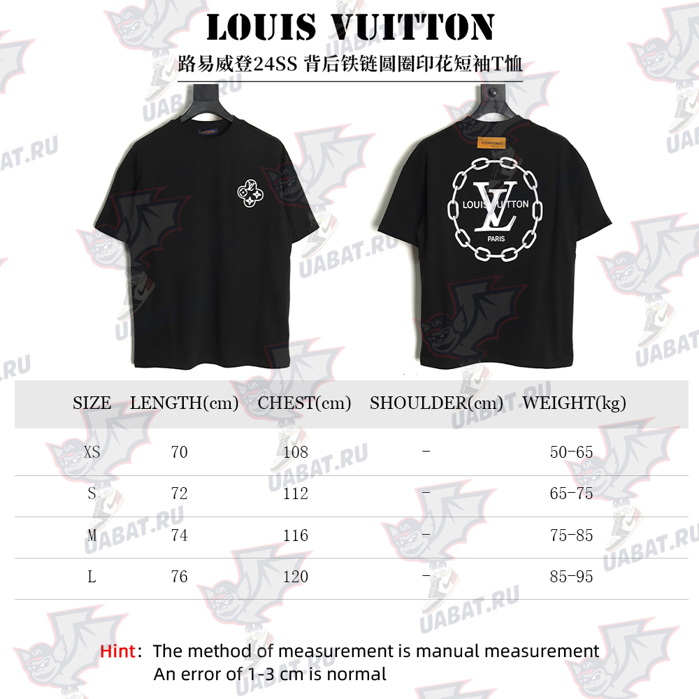 Louis Vuitton Back Chain Circle Print Short Sleeve T-Shirt