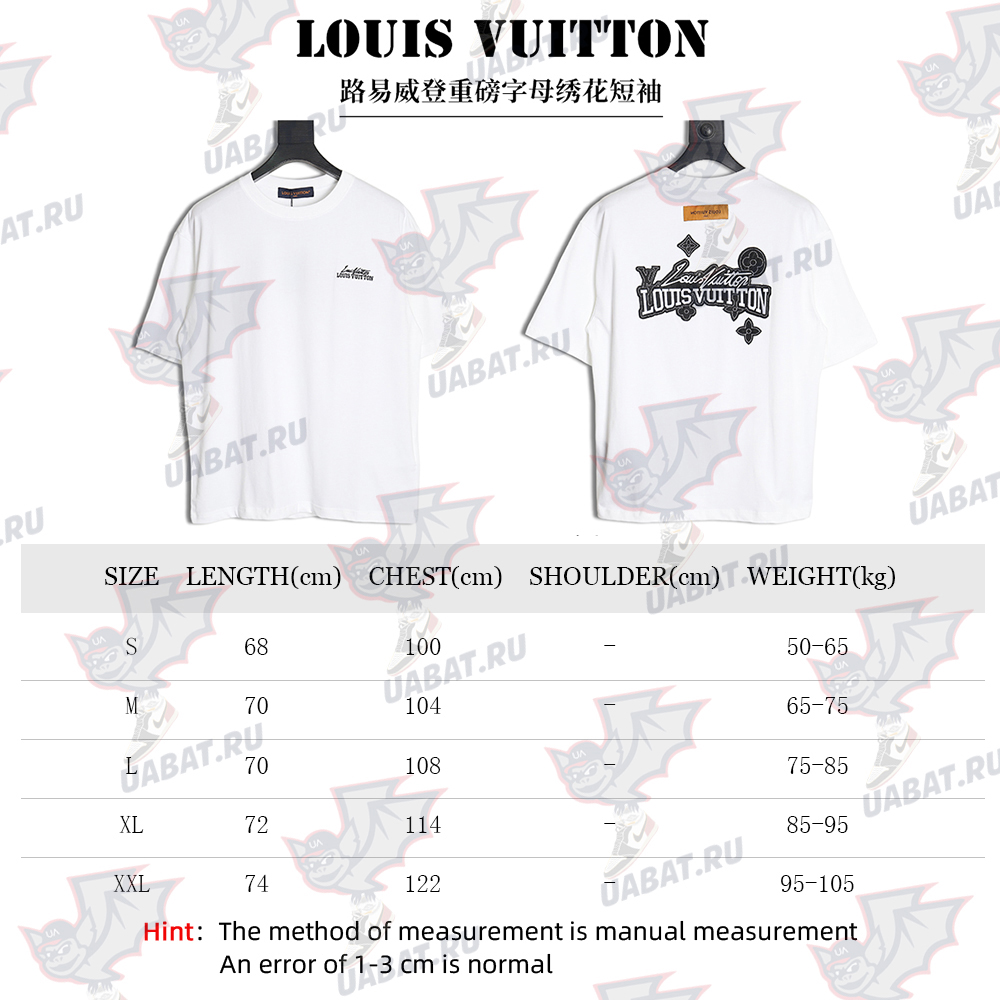 Louis Vuitton heavy letter embroidered short sleeve
