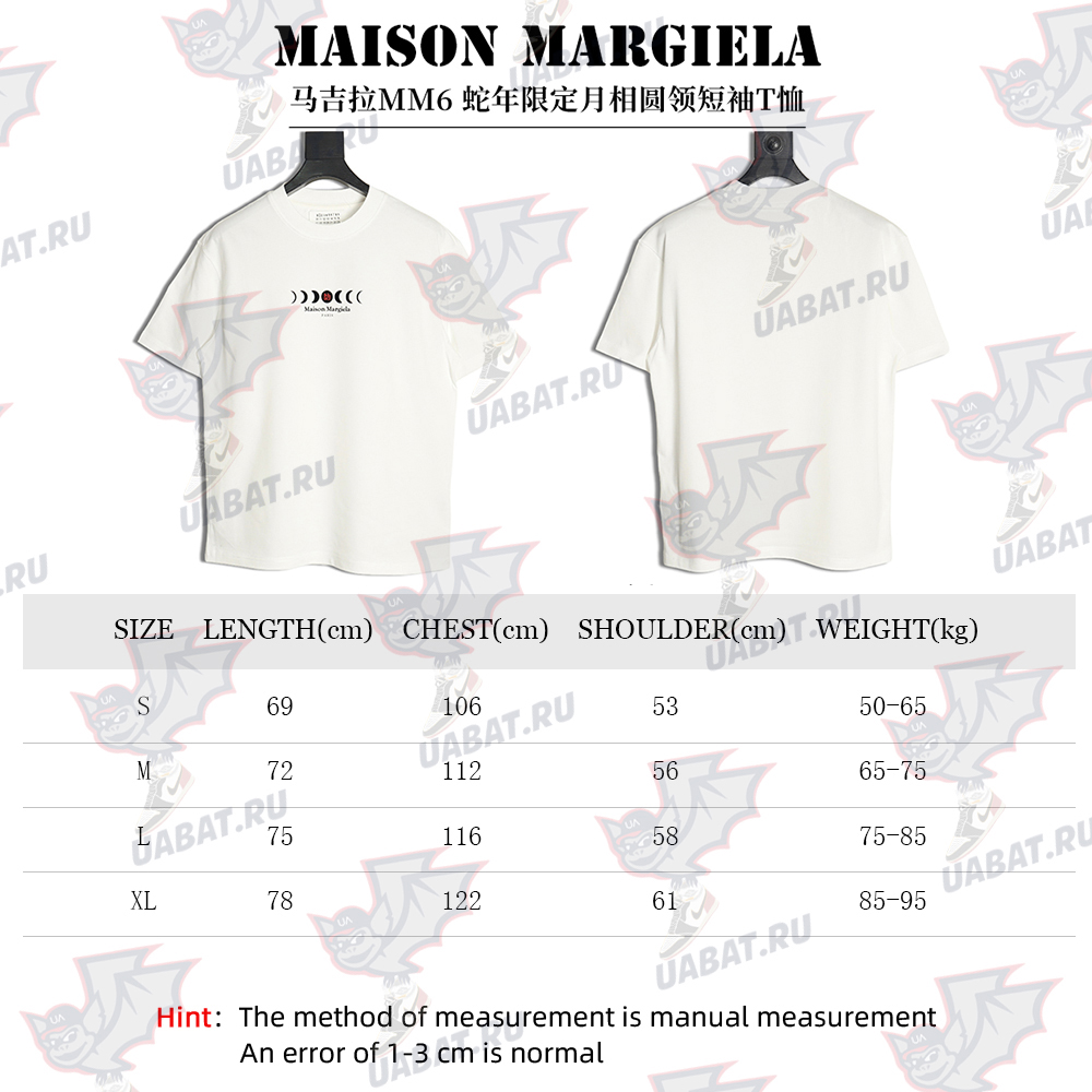 Maison Margiela Moon Phase Round Neck Short Sleeve T-Shirt