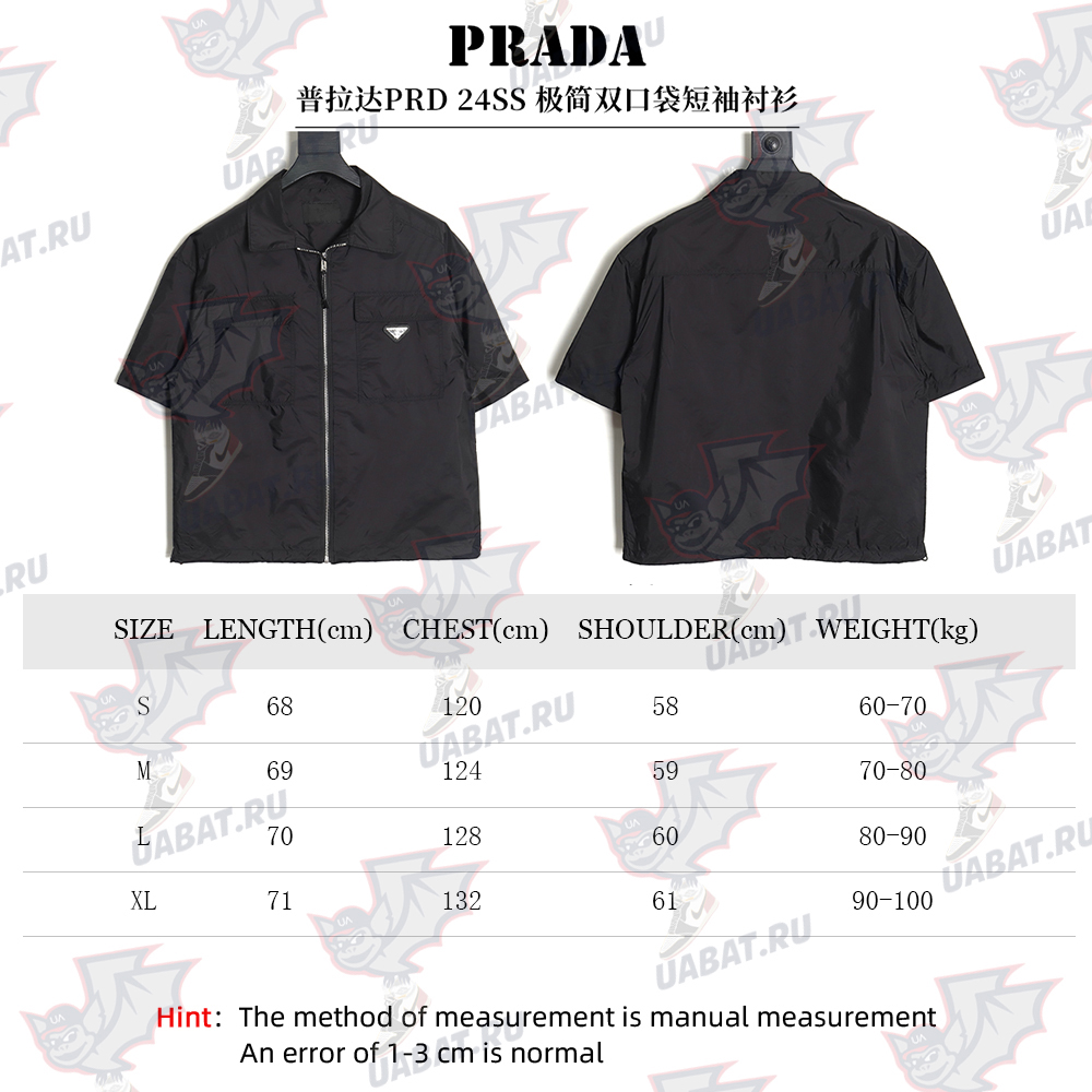 Prada Minimalist Double Pocket Short Sleeve Shirt TSK1