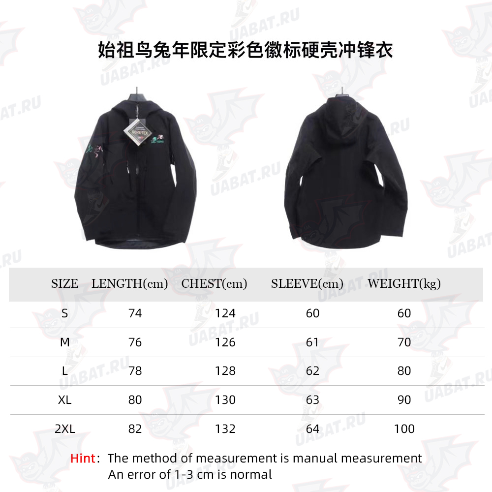 Arc'teryx Year of the Rabbit Limited Color Logo Hardshell Jacket