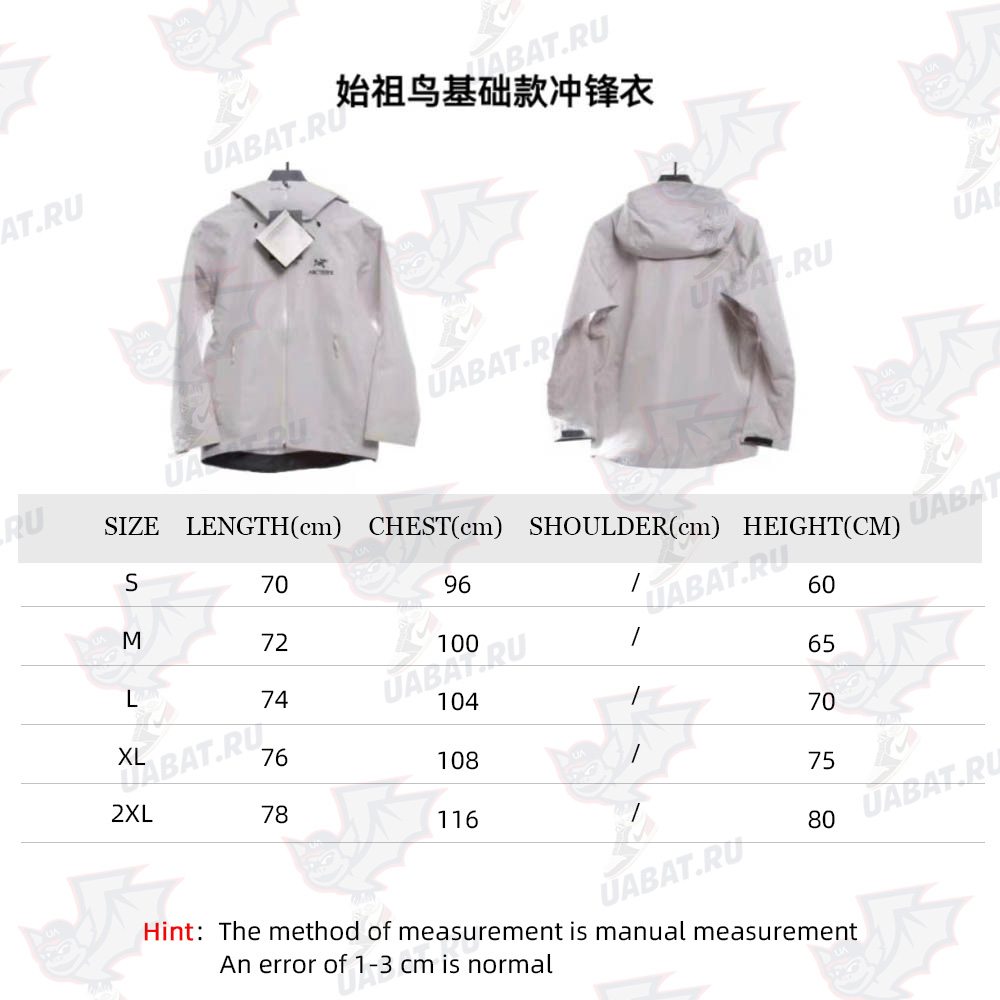 Arc'teryx Basic Jacket_CM_2
