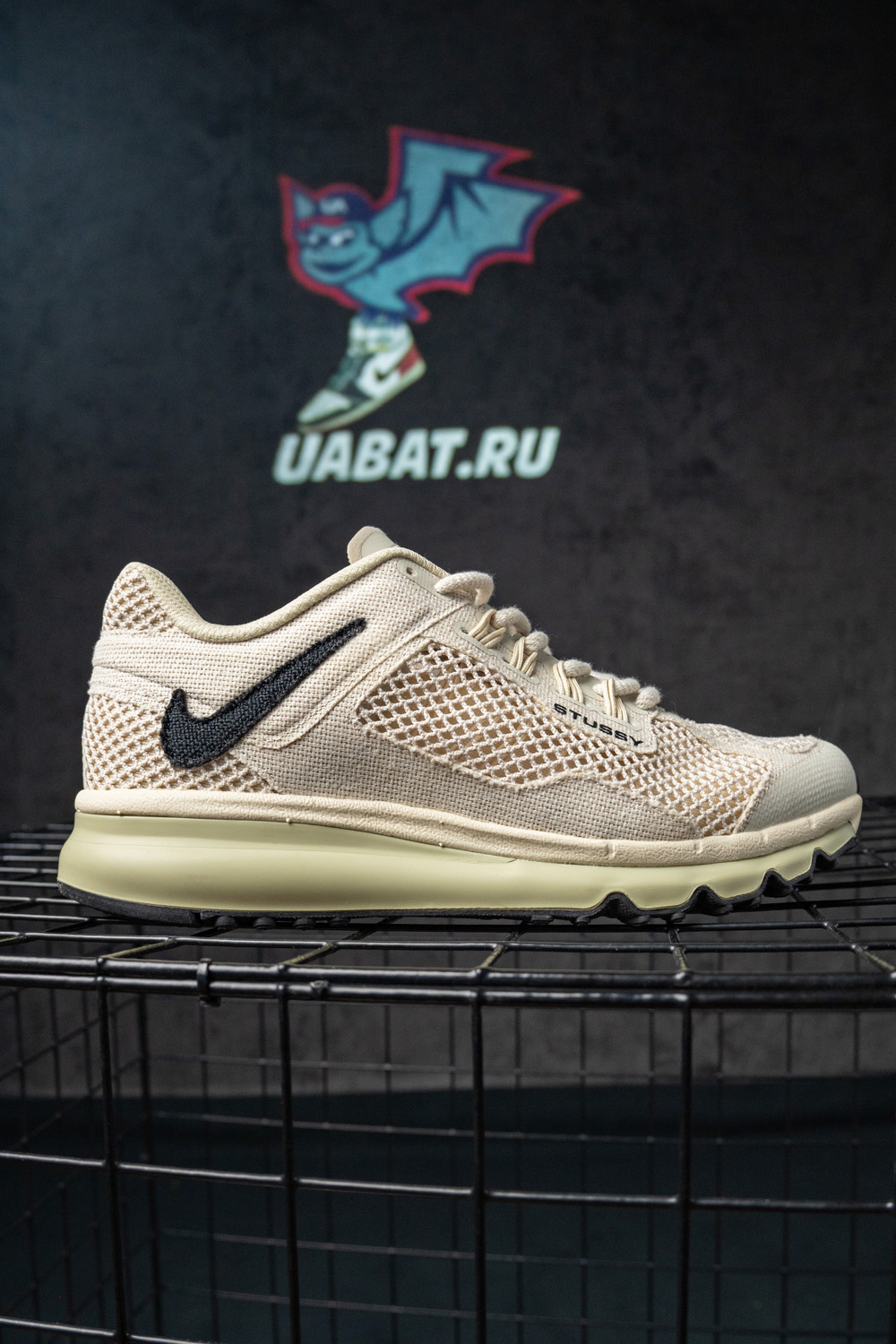 Stussy x Air Max 2013 'Fossil'