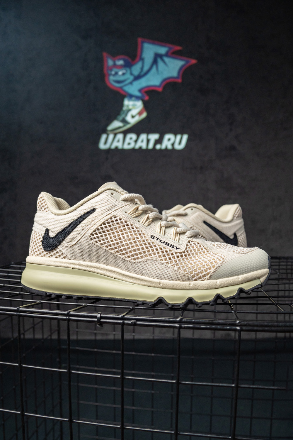 Stussy x Air Max 2013 'Fossil'