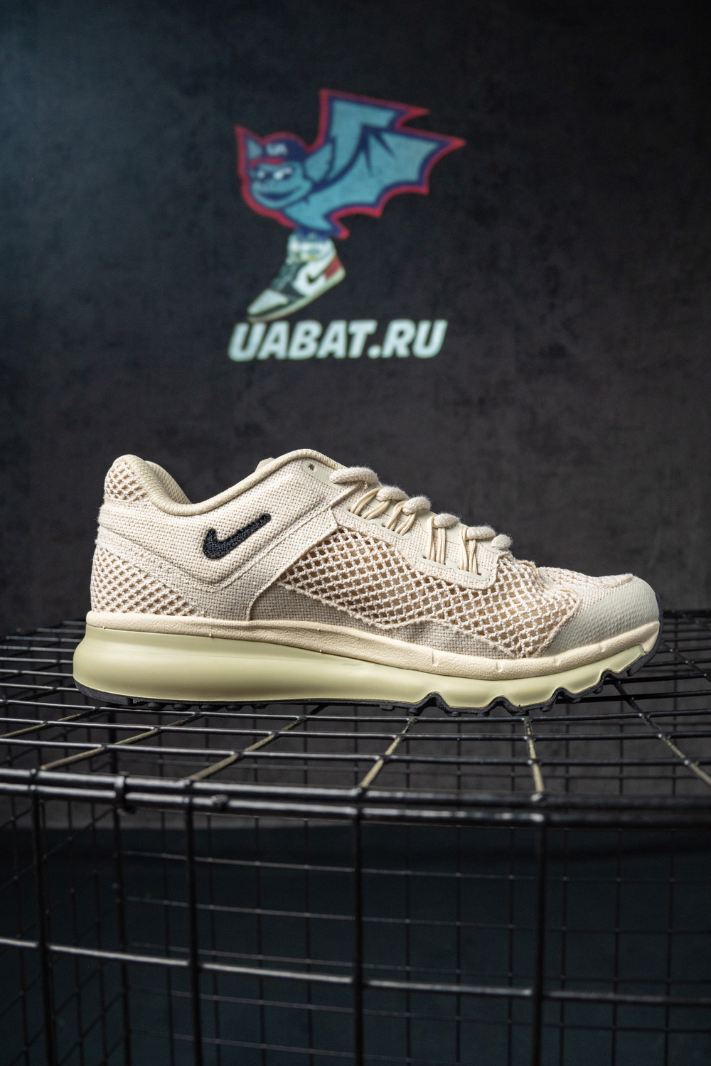 Stussy x Air Max 2013 'Fossil'
