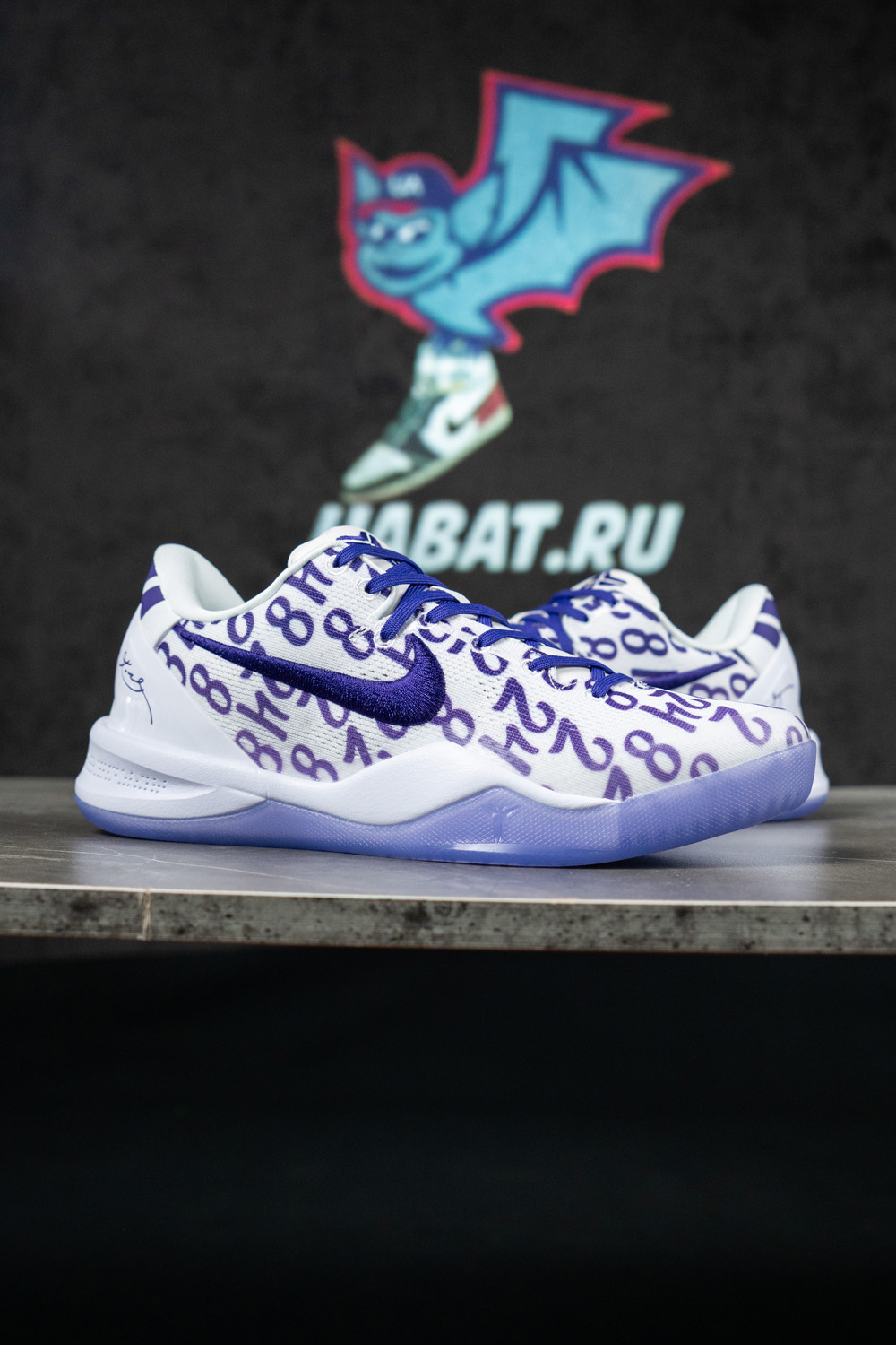 Kobe 8 Protro 'Court Purple'