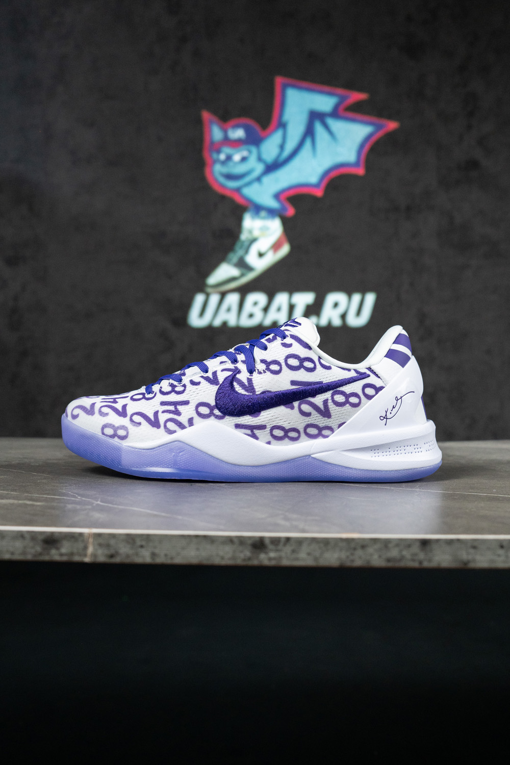 Kobe 8 Protro 'Court Purple'
