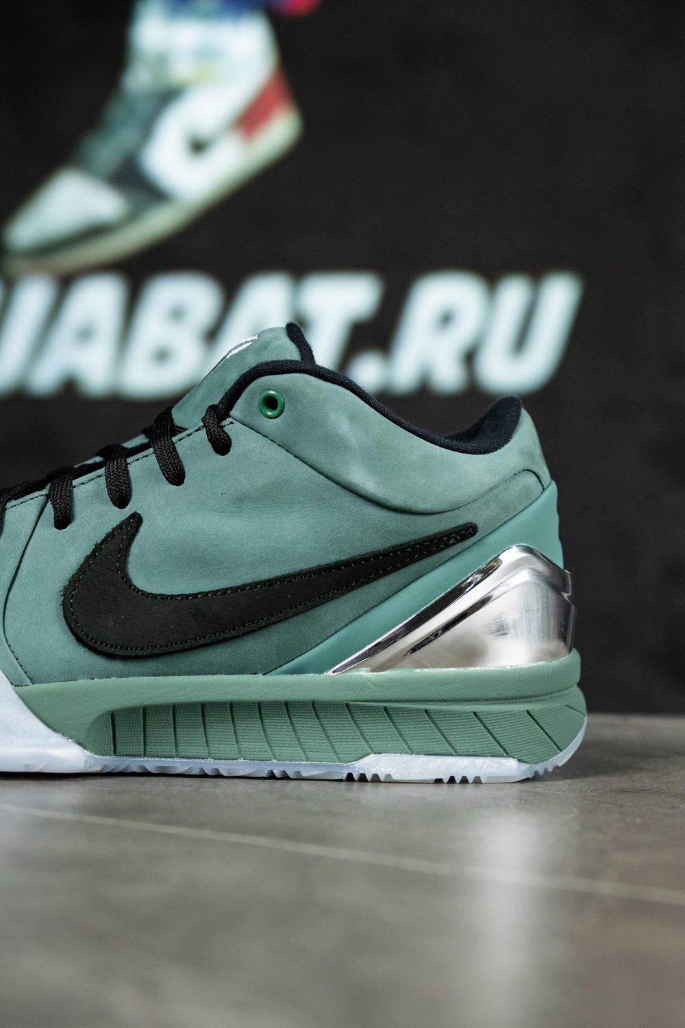 Zoom Kobe 4 Protro 'Girl Dad'