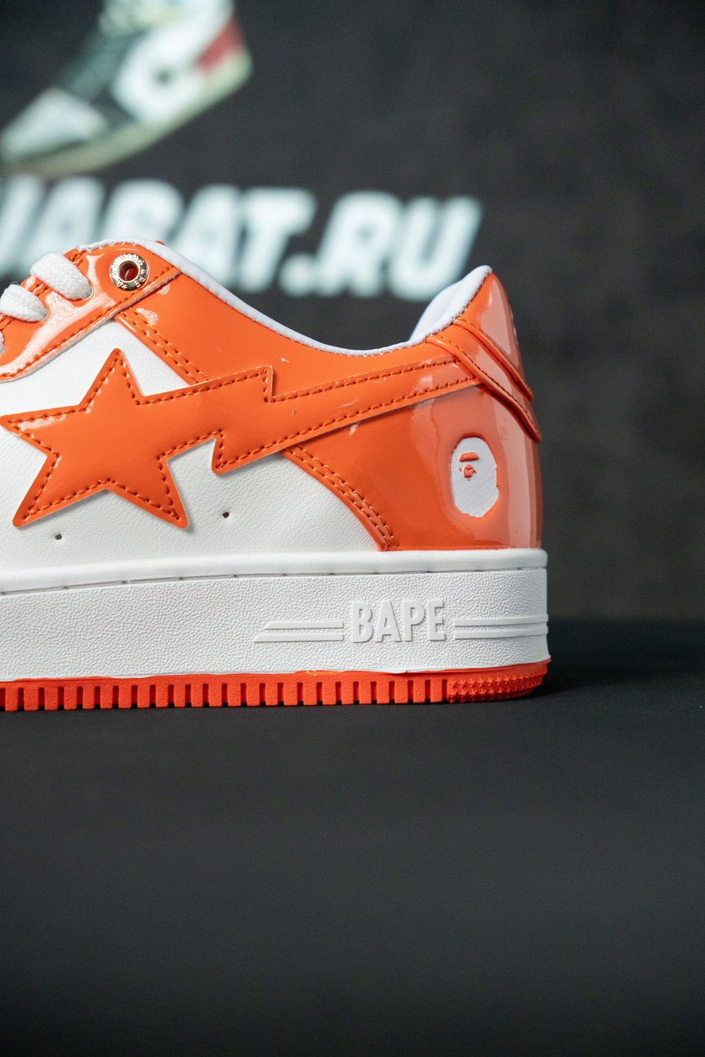 Bapesta 'Orange'