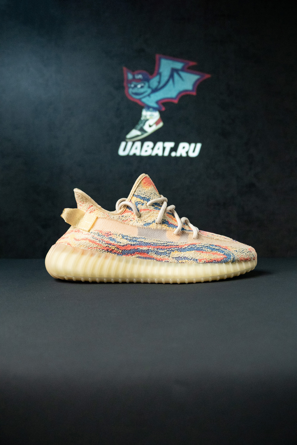 YEEZY BOOST 350 V2 'MX OAT'