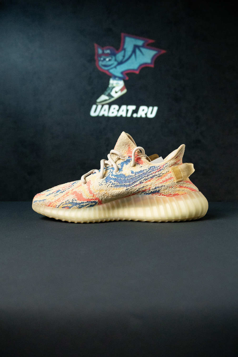 YEEZY BOOST 350 V2 'MX OAT'