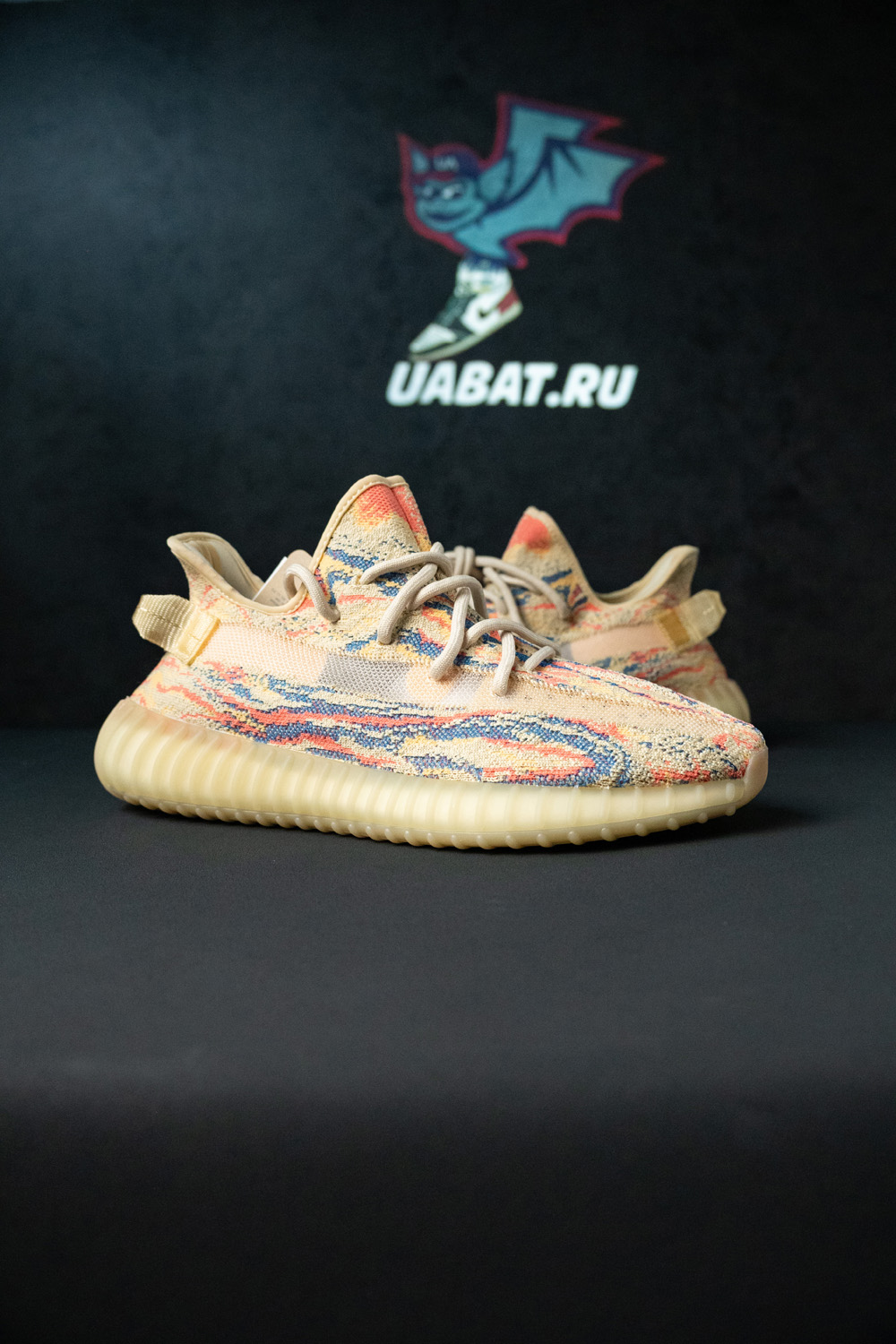 YEEZY BOOST 350 V2 'MX OAT'