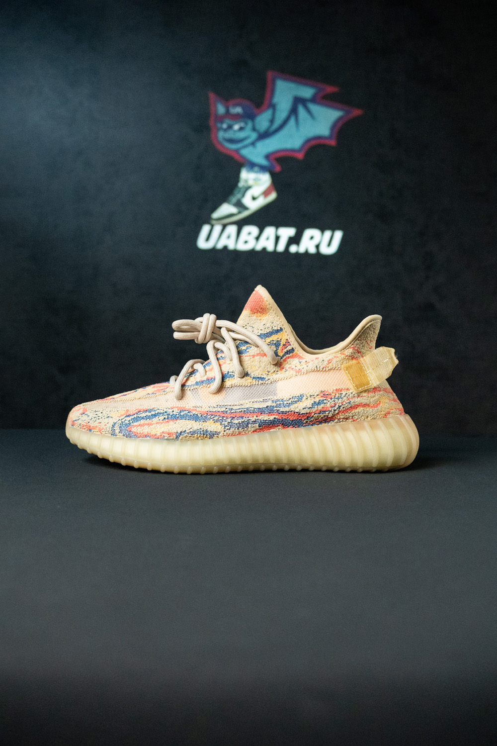YEEZY BOOST 350 V2 'MX OAT'