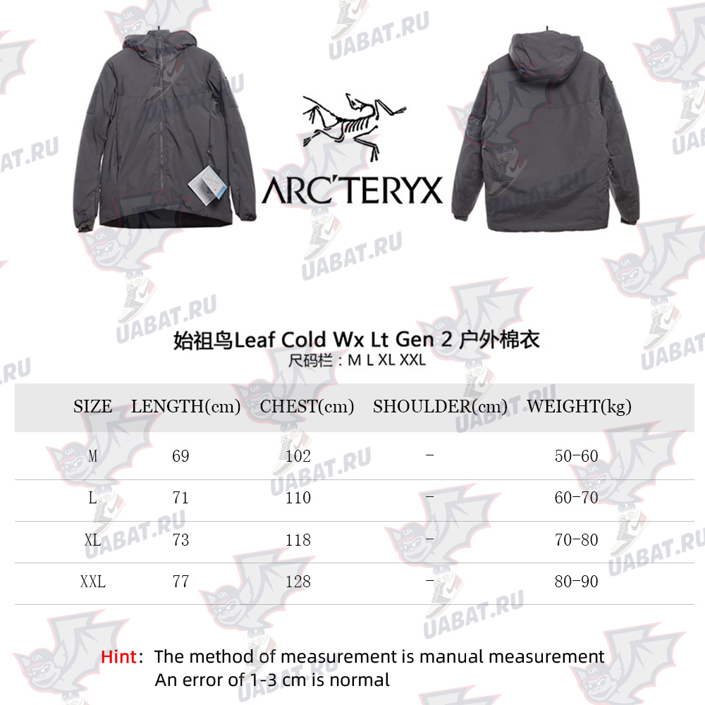 Arc'teryx Leaf Cold Wx Lt Gen 2 Outdoor Jacket TSK1