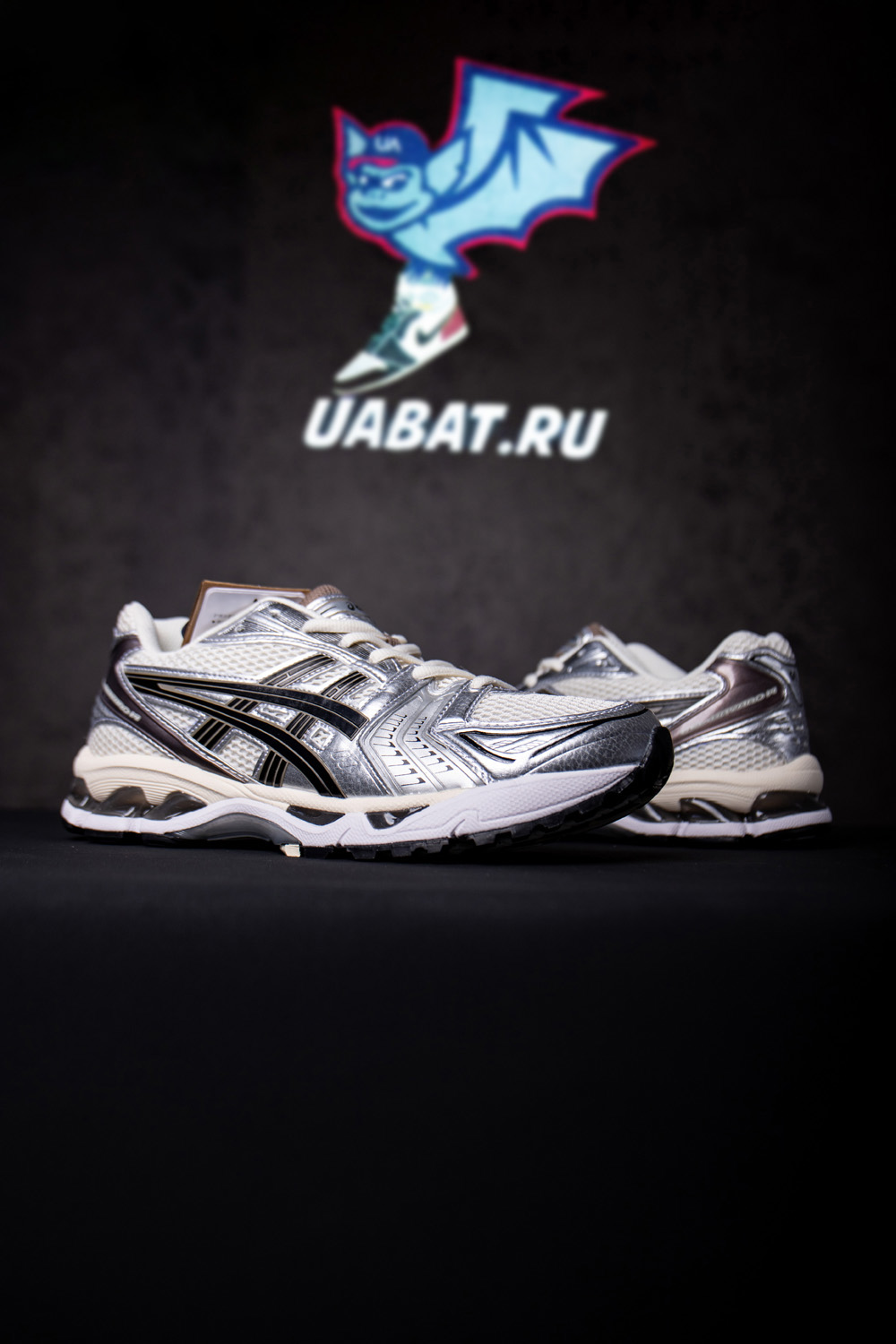 Asics Gel Kayano 14 'Silver Cream'
