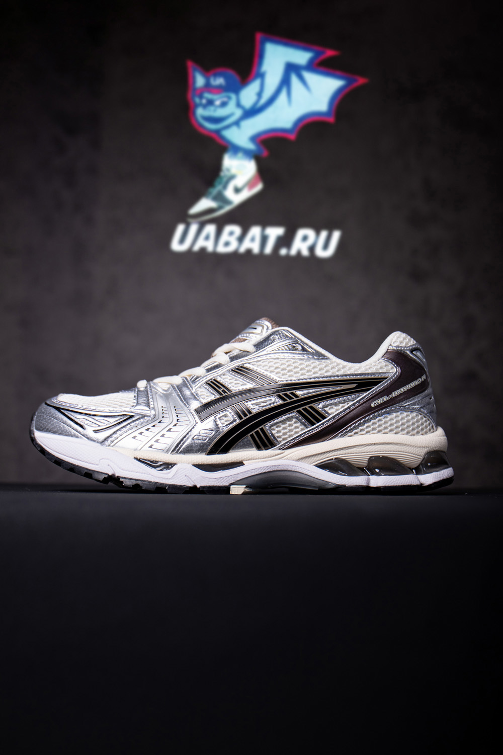 Asics Gel Kayano 14 'Silver Cream'