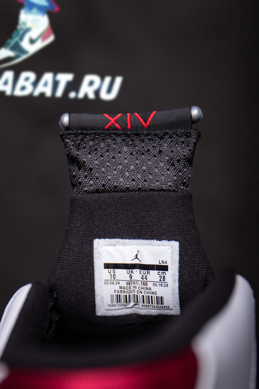 Air Jordan 14 Retro 'Black Toe'