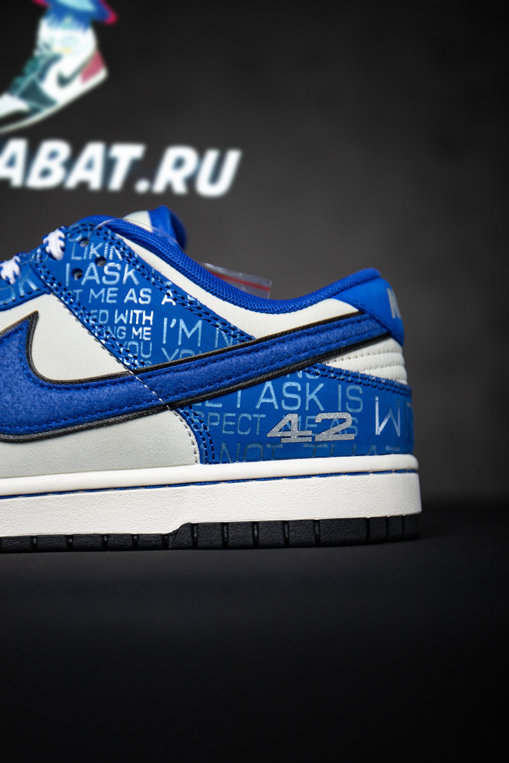 DUNK LOW 'JACKIE ROBINSON'