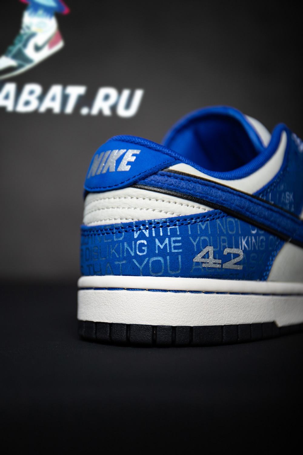 DUNK LOW 'JACKIE ROBINSON'