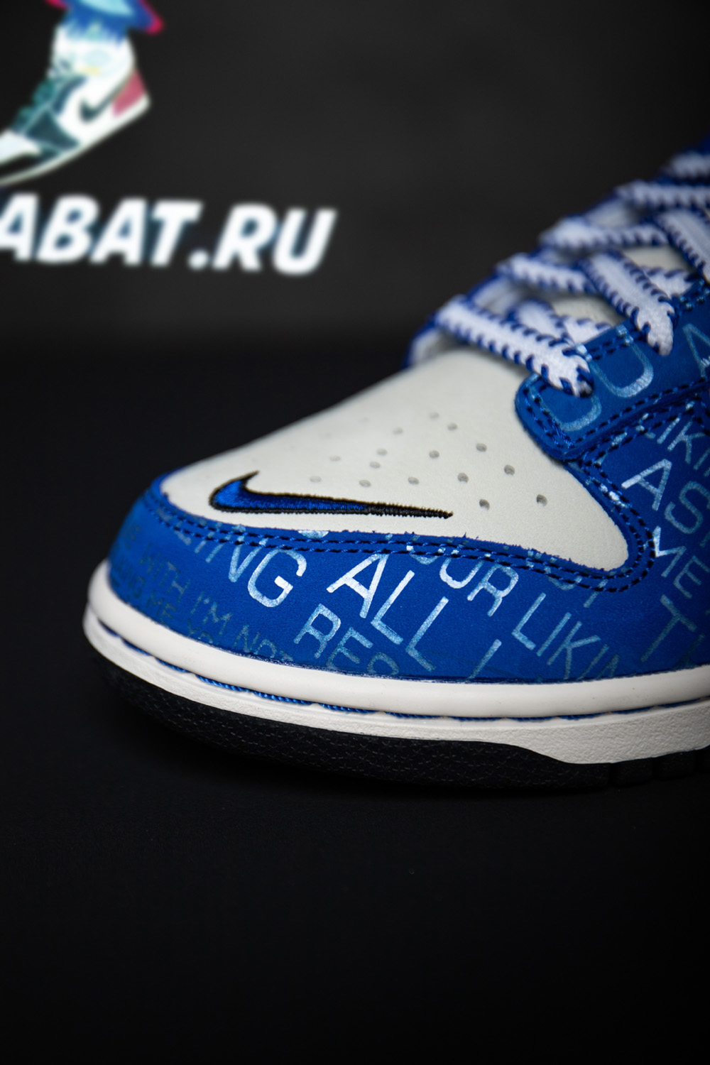 DUNK LOW 'JACKIE ROBINSON'