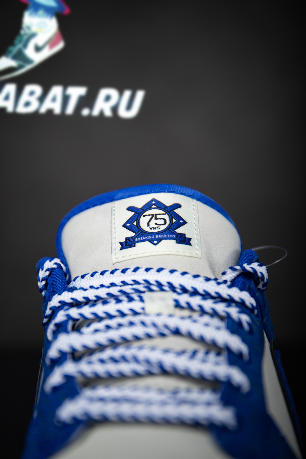 DUNK LOW 'JACKIE ROBINSON'