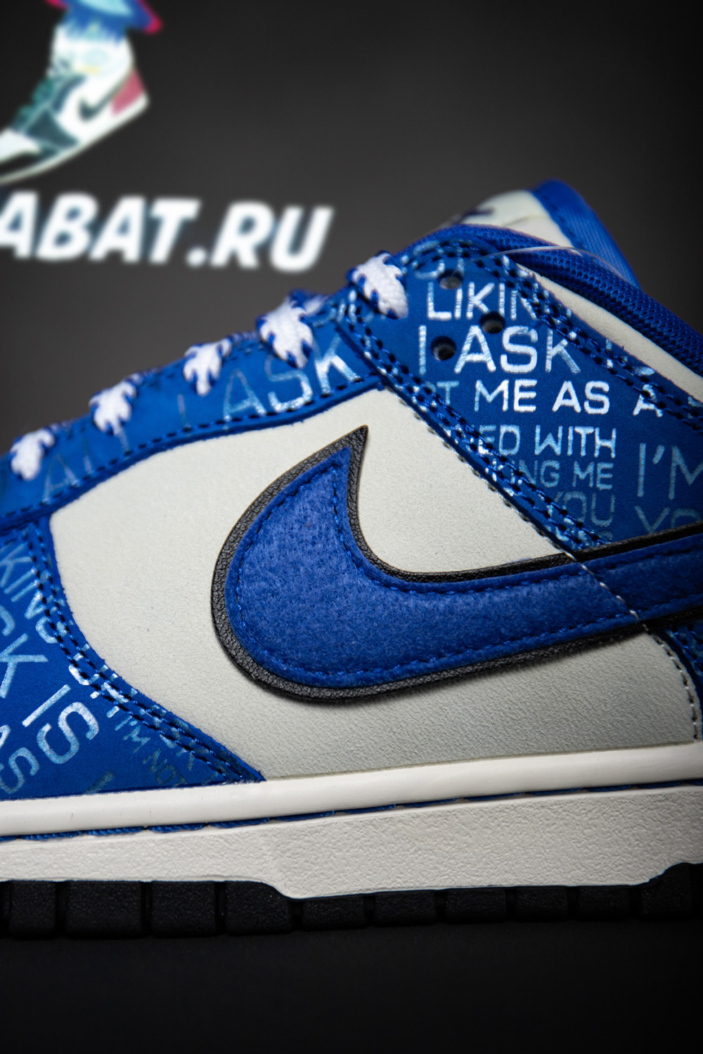 DUNK LOW 'JACKIE ROBINSON'